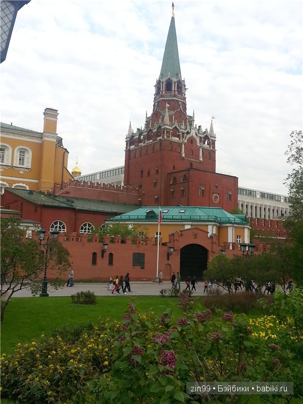 Лена, Lena Kidz 'n' Cats