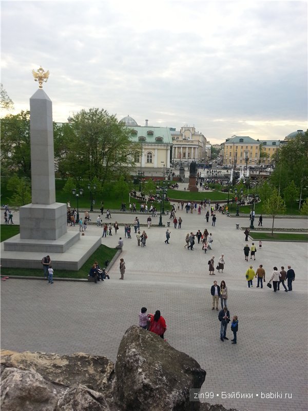 Лена, Lena Kidz 'n' Cats