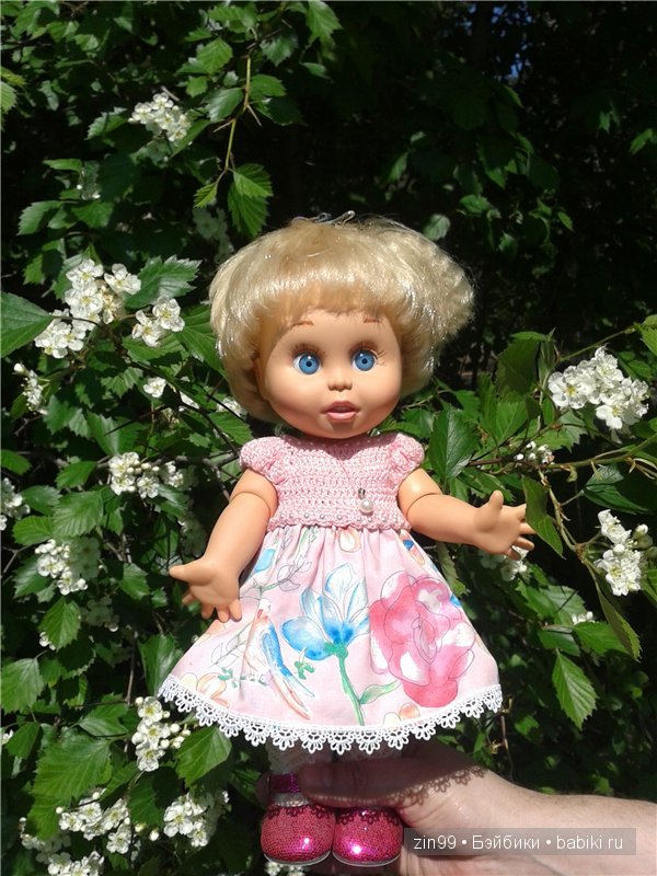 Фейсинка  Galoob Baby Face