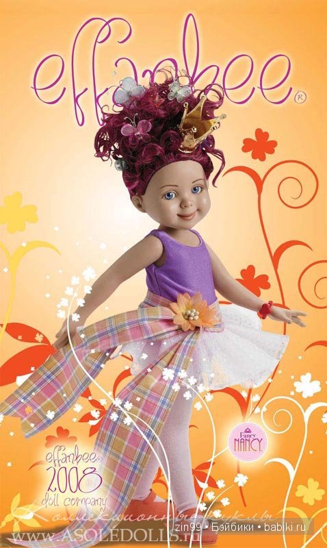 фэнси-нэнси