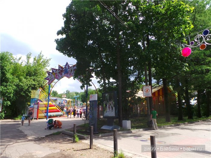 паола рейна