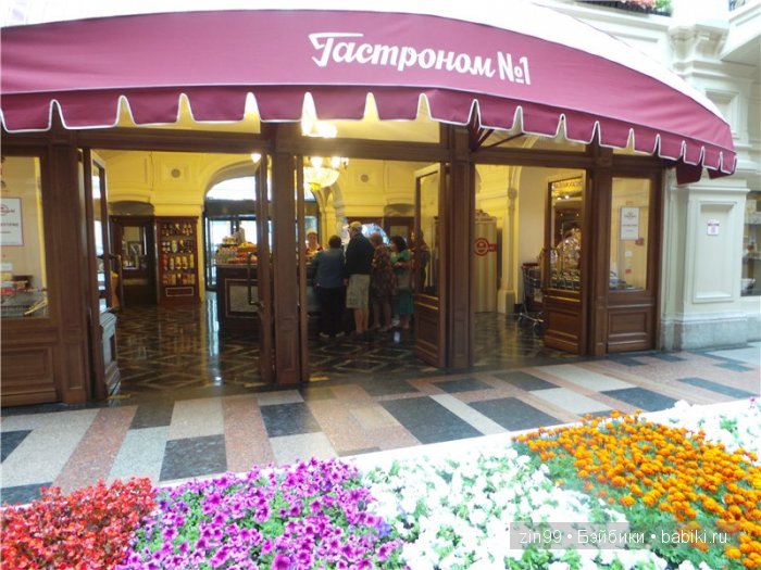 ПЭТСИ ПЭТСИ