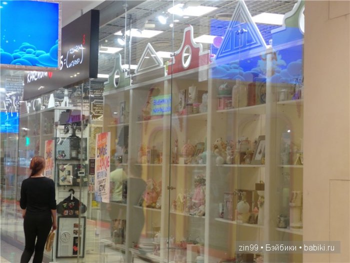 паола рейна