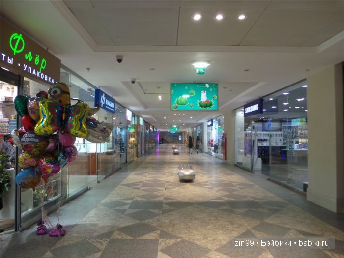 паола рейна