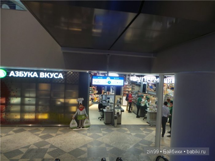 паола рейна