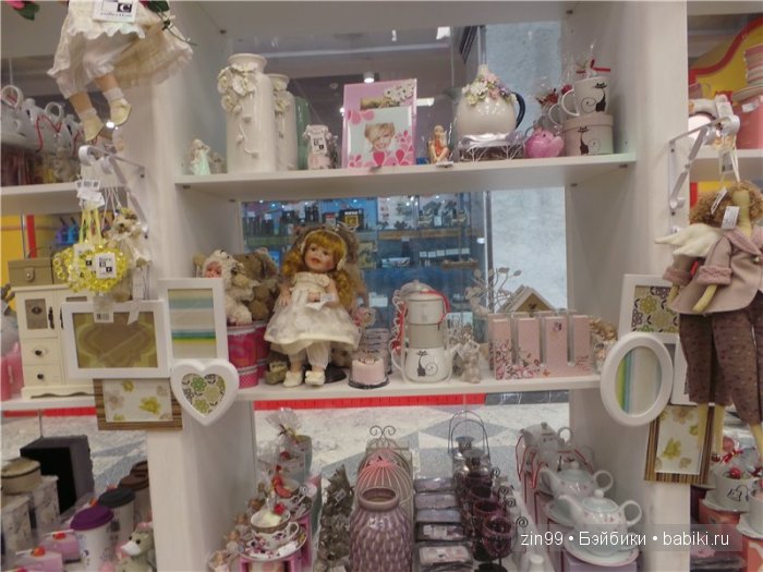 паола рейна