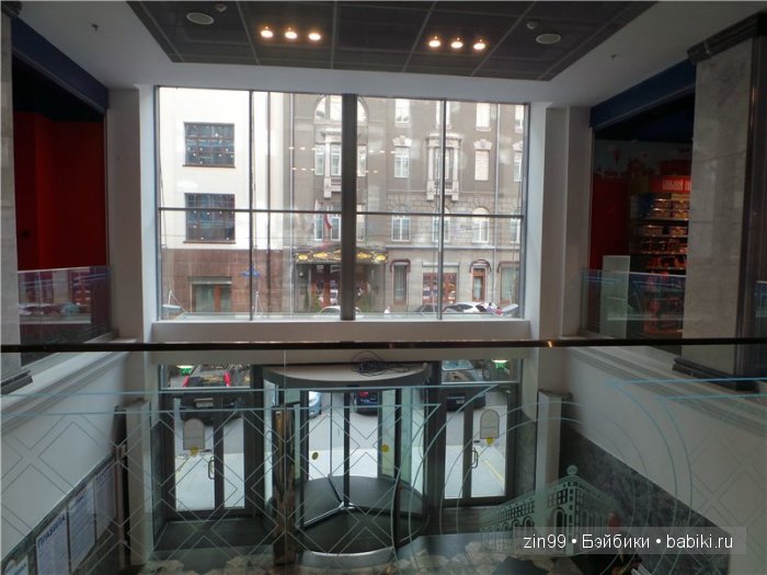 паола рейна