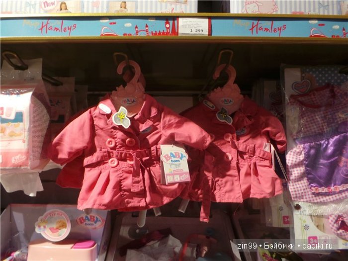 паола рейна