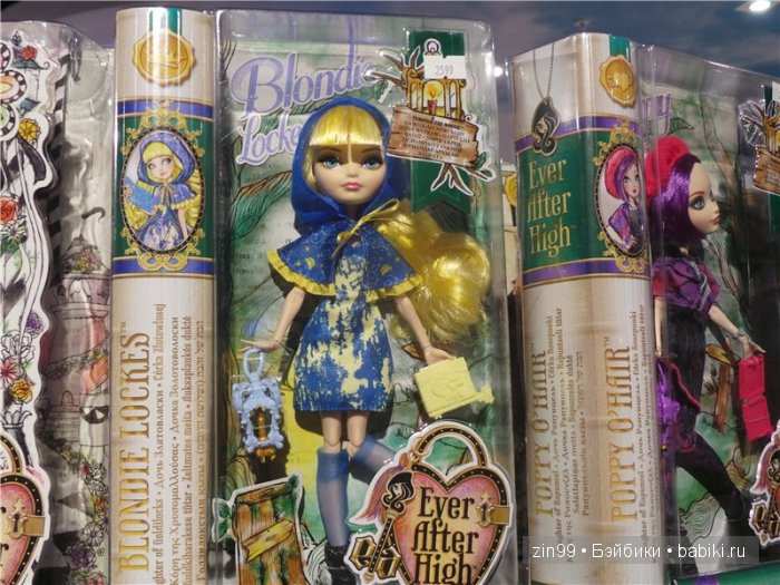 паола рейна