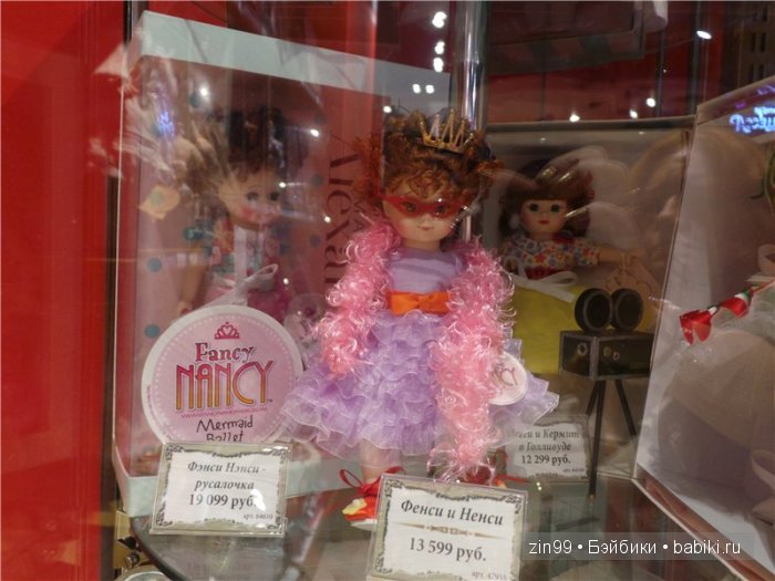 паола рейна