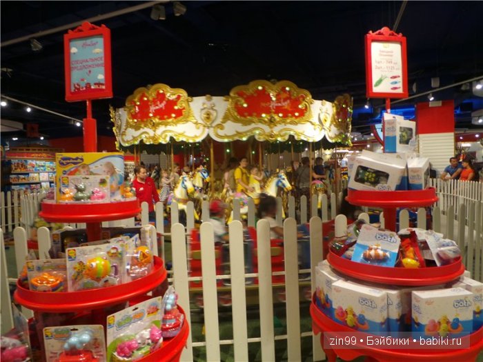 паола рейна