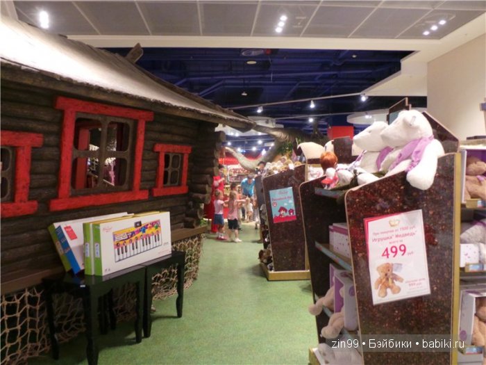 паола рейна