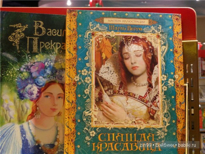 паола рейна