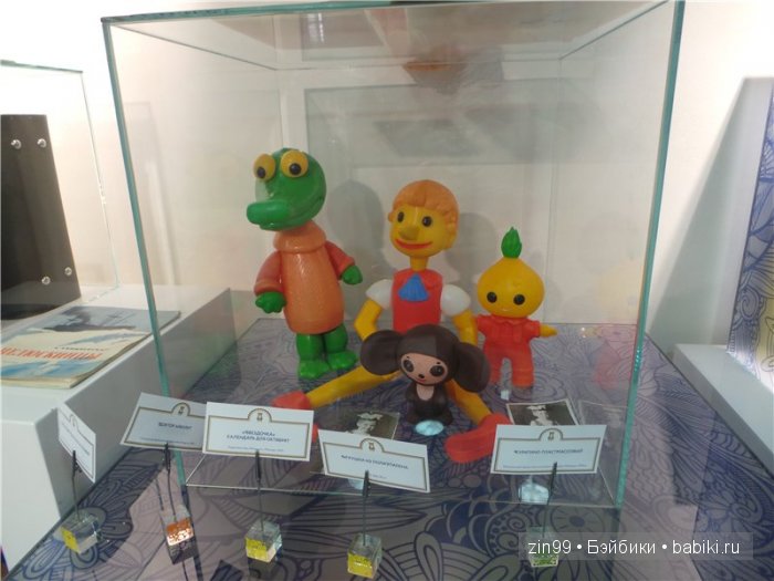 Детский Центральный магазин в Москве, продолжение-Музей Детства и не только