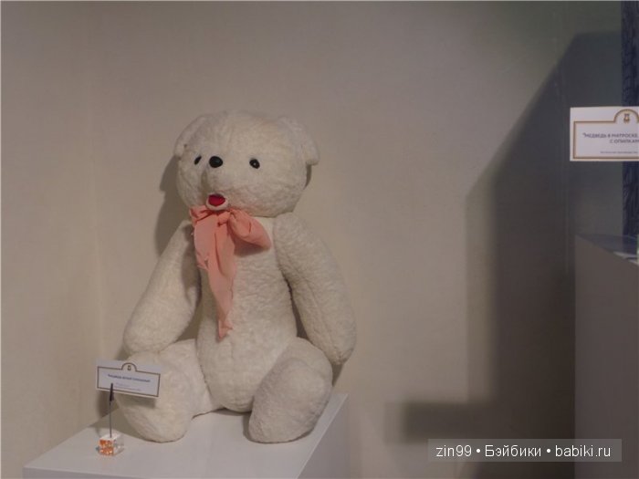 Детский Центральный магазин в Москве, продолжение-Музей Детства и не только