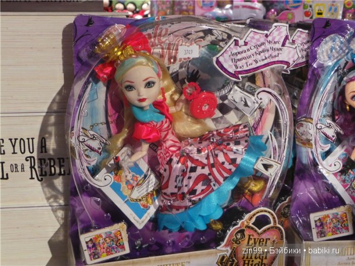 Детский Центральный магазин в Москве, продолжение-Музей Детства и не только