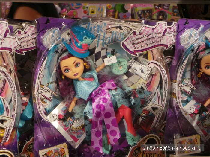 Детский Центральный магазин в Москве, продолжение-Музей Детства и не только