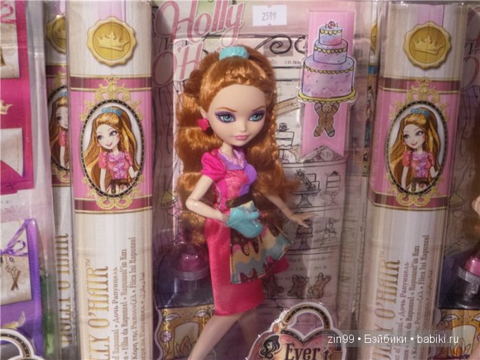 Детский Центральный магазин в Москве, продолжение-Музей Детства и не только