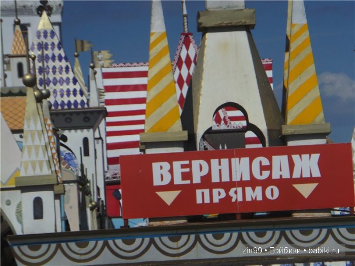 паола рейна паола рейна