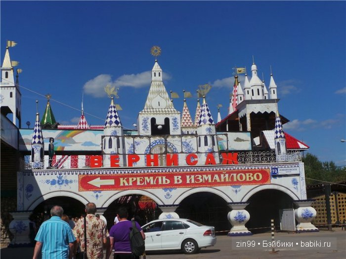паола рейна паола рейна