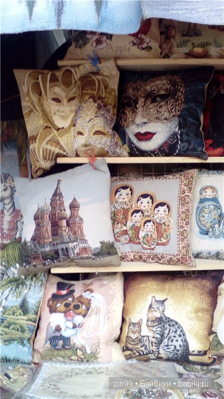 паола рейна паола рейна