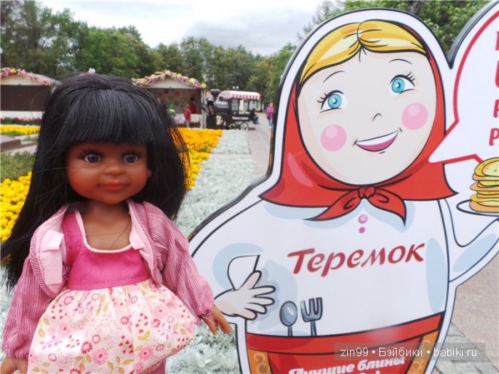 паола рейна