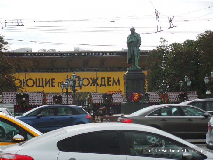 паола рейна