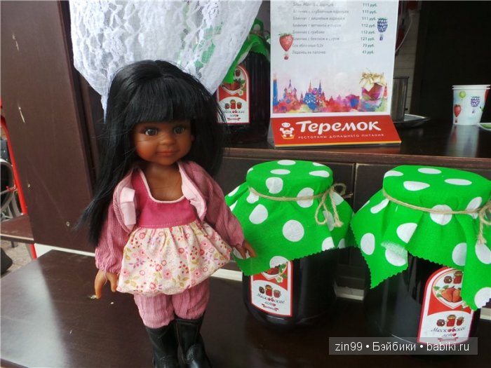 паола рейна