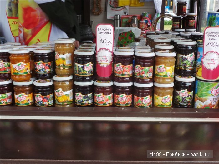 паола рейна