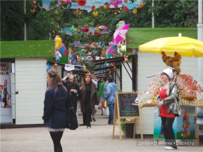 паола рейна