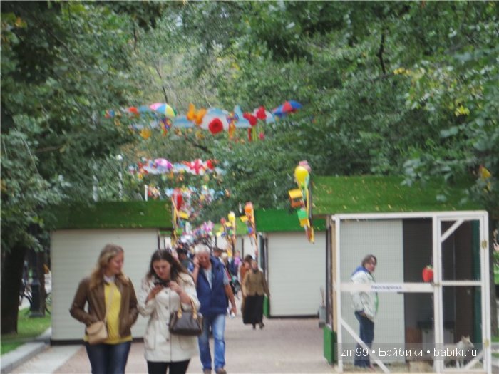 паола рейна