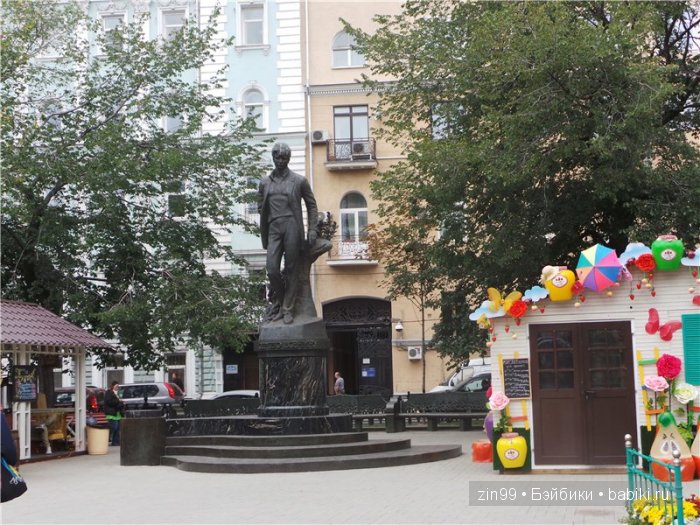 паола рейна