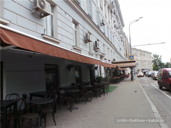 паола рейна