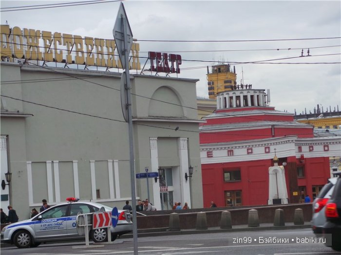 паола рейна