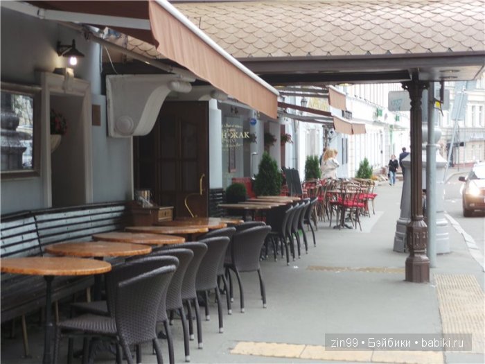 паола рейна