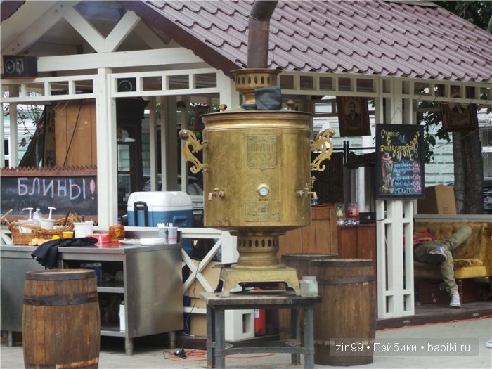 паола рейна