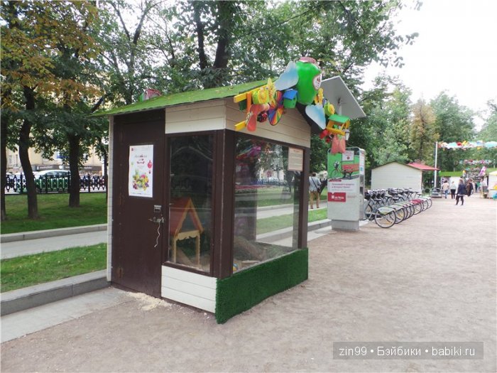 паола рейна