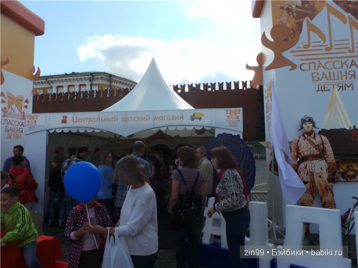 Детский фестиваль Спасская башня, уже в Москве! наша прогулка с куклой Galoob Baby Fase | Бэйбики Детский фестиваль Спасская башня, уже в Москве! наша прогулка с куклой Galoob Baby Fase