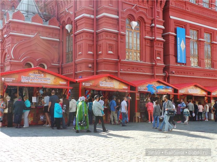 Детский фестиваль Спасская башня, уже в Москве! наша прогулка с куклой Galoob Baby Fase | Бэйбики Детский фестиваль Спасская башня, уже в Москве! наша прогулка с куклой Galoob Baby Fase (фото 3)