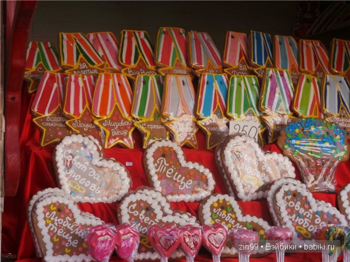 Детский фестиваль Спасская башня, уже в Москве! наша прогулка с куклой Galoob Baby Fase | Бэйбики Детский фестиваль Спасская башня, уже в Москве! наша прогулка с куклой Galoob Baby Fase (фото 8)