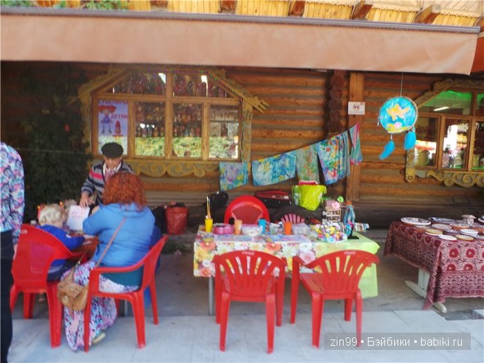 паола рейна