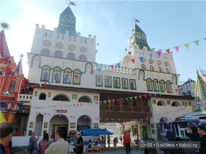 паола рейна