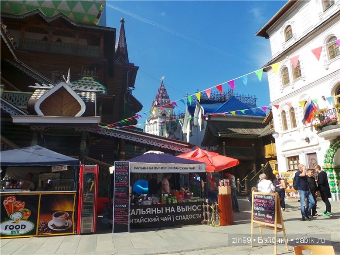 паола рейна