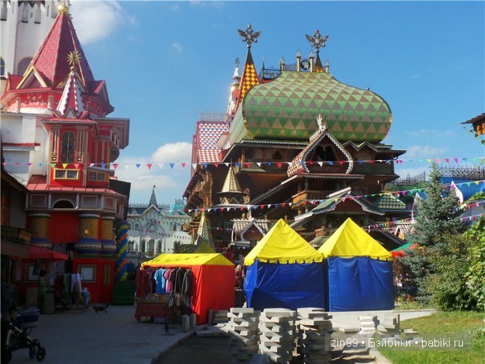 паола рейна