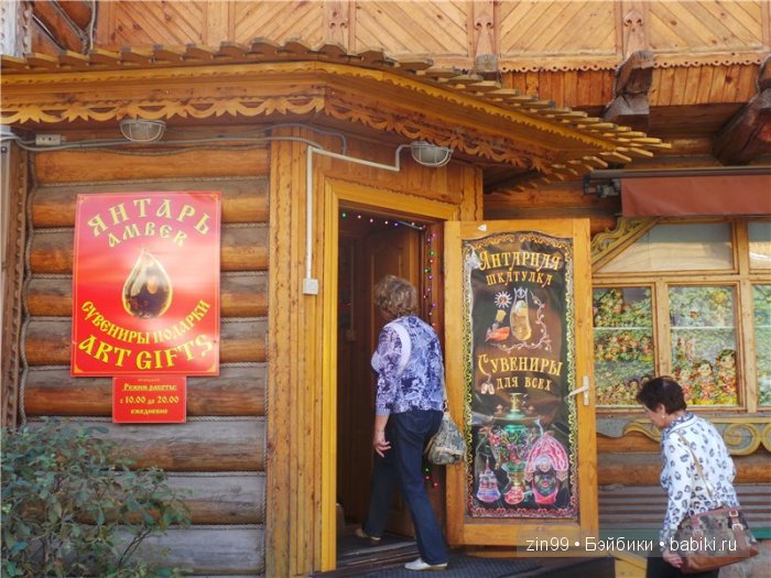 паола рейна