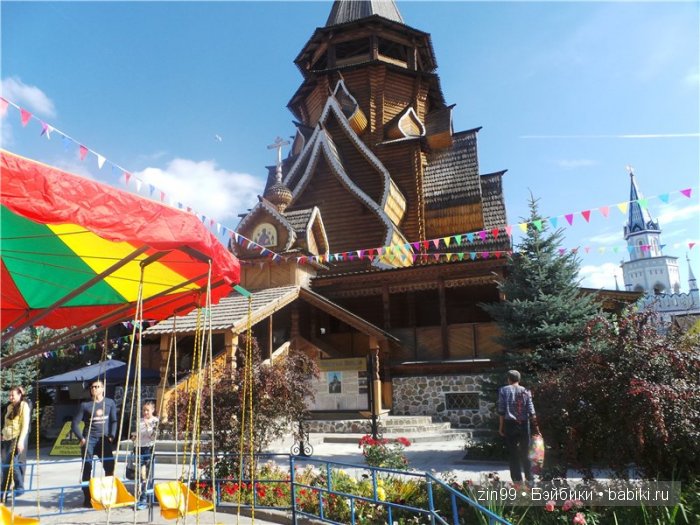 паола рейна