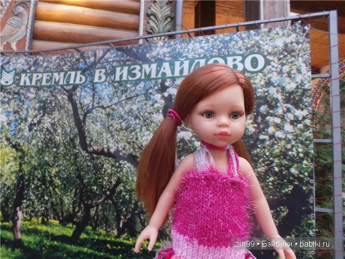 паола рейна