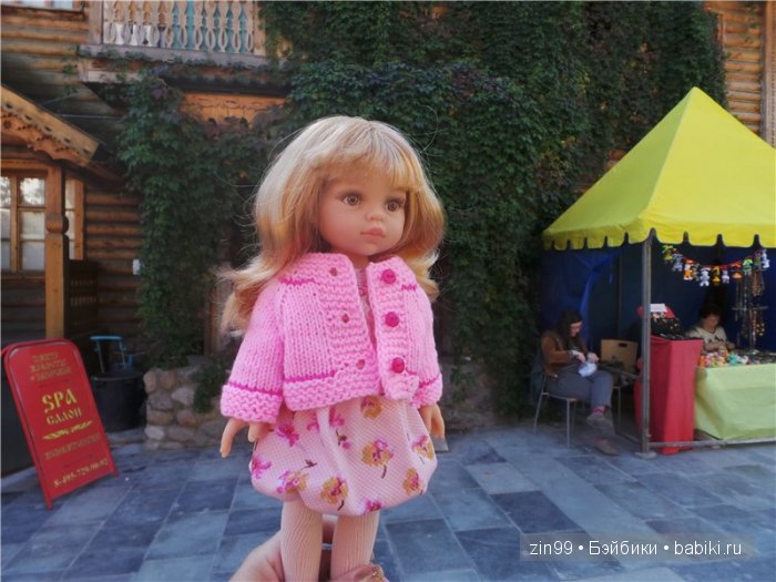 паола рейна