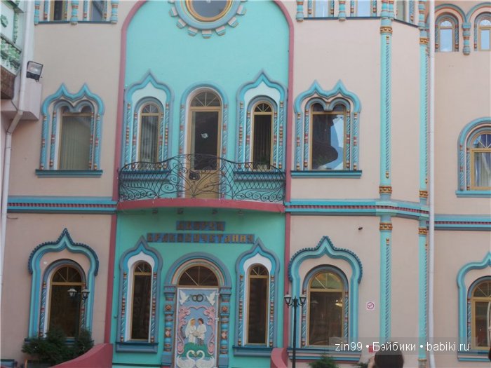 паола рейна