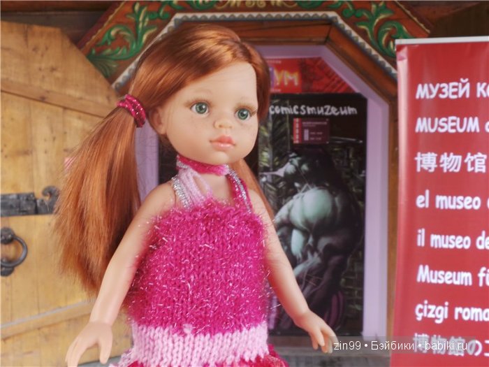 паола рейна